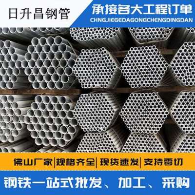 红毛镇声测管桩基现场检测技术规定