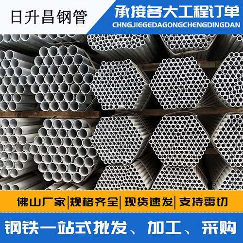 红毛镇史上最薄的声测管壁厚可以到什么程度？